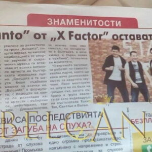 Белканто Кауфланд